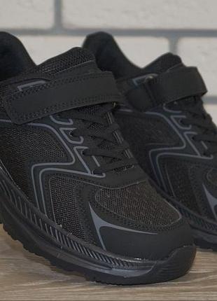 Кроссовки детские / подростковые демисезонные черные