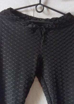 Лосини батал