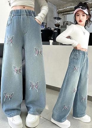 Джинсы бабочки