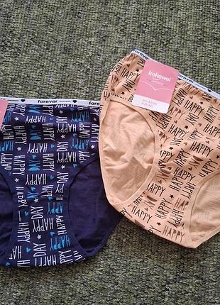 Трусы женские xxl