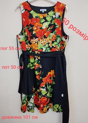 Платье для женщин размер 50