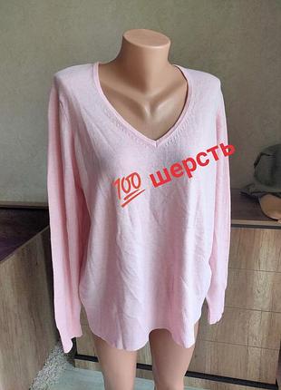 Светлая розовая шерстяная кофта большого размера