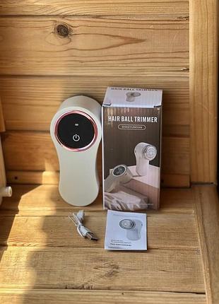 Машинка для удаления катышков/каток безротовая аккумуляторная