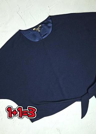 🎁1+1=3 стильная темно-синяя блуза блузка lipsy, размер 50 - 52