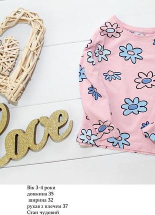 Кофта, реглачик