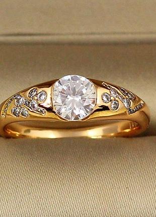 Кільце xuping jewelry сар'ян р 20, 21 золотисте