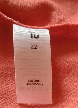Сорочка tu 7