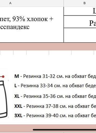 Трусы боксерки adidas 2