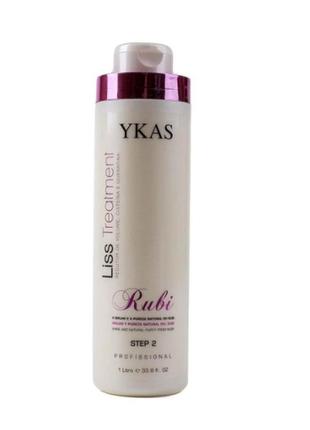 Кератин  ykas rubi liss шаг 2 1000 мл