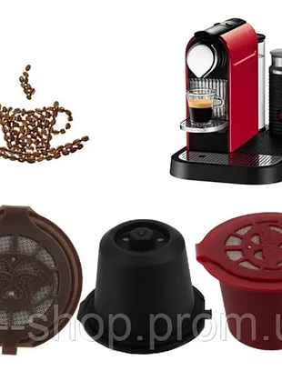 Багаторазова, пластикова капсула для кавомашини nespresso inissia, essenza mini, pixie