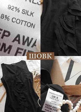 92% шовк якісна блуза з шовку та бавовни, шовкова, бавовняна, літня, подовжена, без рукавів, з воланом, базова, офісна обмін