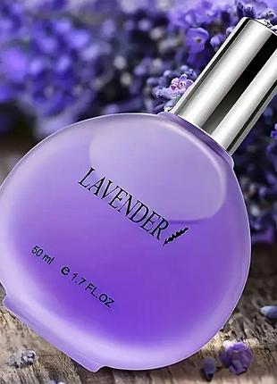Туалетна вода лаванда 50 мл