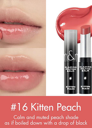 Romand rom&amp;nd x inapsquare glasting melting balm лимитированный бальзам для губ 16 kitten peach
