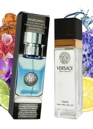 Pour homme (версаче пур хом) 40 мл.франція.