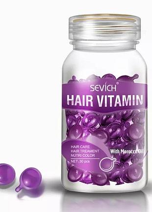 Масло sevich в капсулах для волосся з вітамінами 30 капсул заводська упаковка олійка