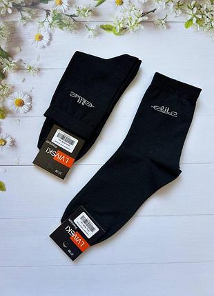 Шкарпетки lvivski високі класичні однотонні elite чорні чоловічі 27-29(43-46)