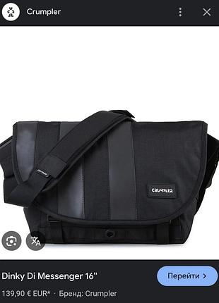 Сумка-мессенджер kолабораційна dinky di messenger m 16 дюймов, collab z crumpler рефлективна, унісекс