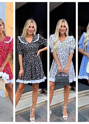 Жіноче плаття