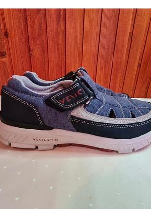 Ортопедические кроссовки мужские