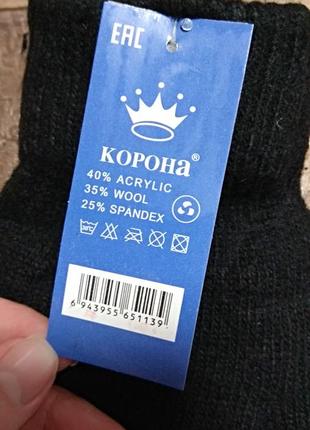 Рукавички рукавиці рукавиці для телефону вовняні шерсть чоловічі сенсорні чорні5 фото