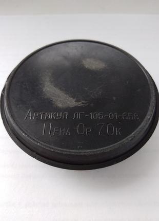 Магнит канцелярский из ссср