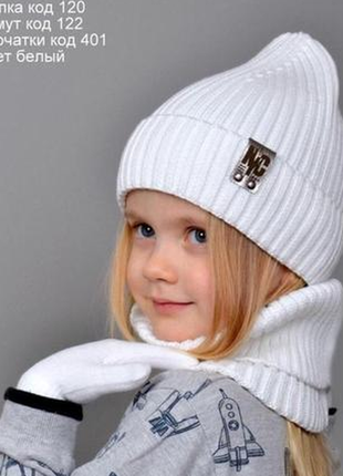 Детская демисезонная шапка для девочки от 2 лет 48 50 52 54 56