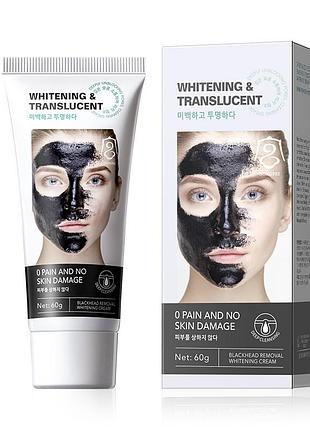 Чорна маска-плівка gongpei для глибокого очищення пор та видалення чорних цяток, 60 г