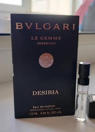 Пробник аромата bvlgari le gemme desiria