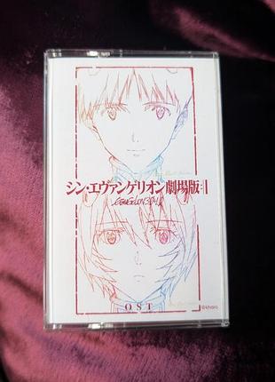 Музыкальная аниме кассета евангелион music evangelion ost anime саундтрек из фильма manga плёночная japan японская музыка манга