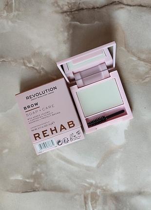 Реабілітаційне мило та стайлер для догляду makeup revolution, 5 g