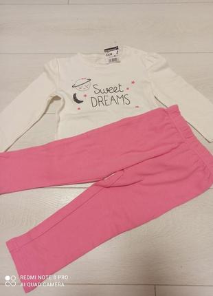 Піжама in extenso 3