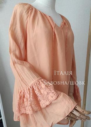 Жіноча блуза блузка шовк італія