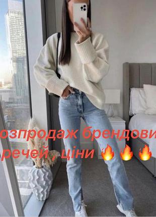 Шикарні прямі, базові джинси від bershka