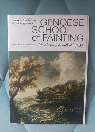 Genoese school of painting