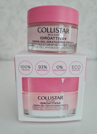 Дневной крем-гель для лица collistar face idroattiva+ fresh moisturizing water cream