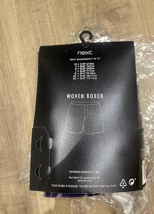 Труси х/б next pxl 2