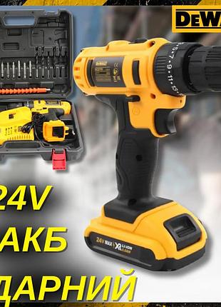 Аккумуляторный шуруповерт dewalt 24v 6ah с подсветкой, 2 акб, кейс, надежная литиевая дрель-шуруповерт с набором инструментов