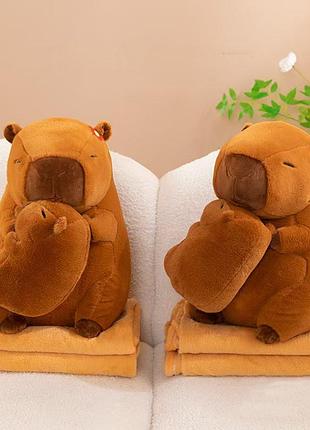 Плед - мягкая игрушка 3 в 1 (капибара с детенышем )