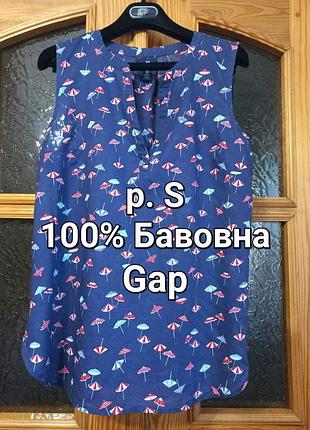 Ніжна р.46-48 синя жіноча блузка з малюнком "пляжні парасольки" gap.