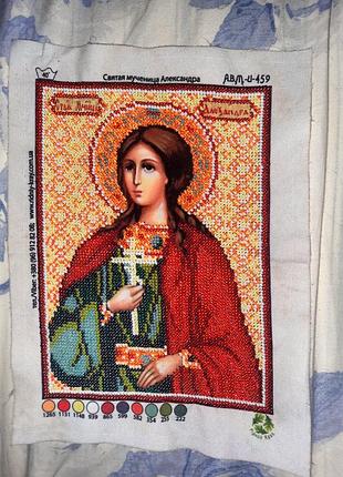 Іменна ікона- свята мучениця  александра, ручна робота, вишита чеським бісером