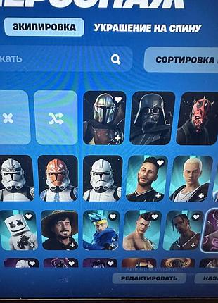 Акаунт в фортнайт 330 скинов