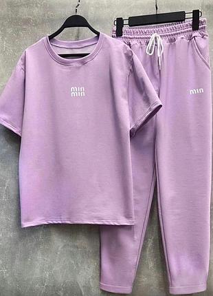 Костюм брючний