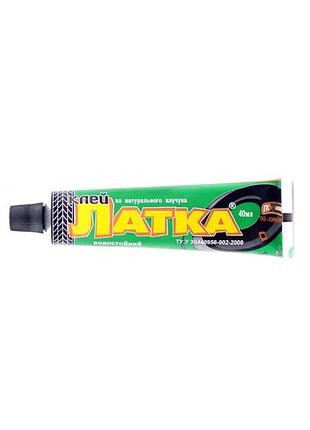 Клей латка водостійкий хімік-плюс 40мл (ціни від кількості)