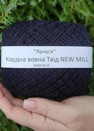 Кардная шерсть от new mill art.magreb (темно синий)1500 м/100 г