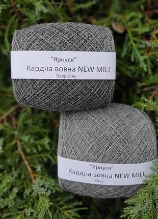 Кардная шерсть от new mill art.magreb(серый) 1500 м/100 г