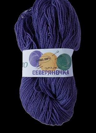 Пряжа шерстяная для вязания 100%меринос(сирень) 500м-200 г