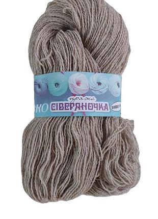 Пряжа шерстяная для вязания 100%шерсть( светлый кофе ) 500м-200 г