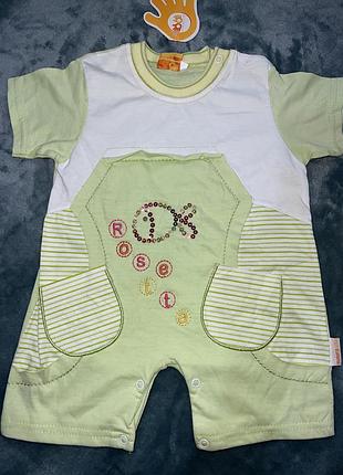 Ромпер/пісочник