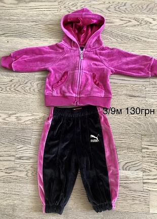 Велюровий костюм gap,puma 3/9м