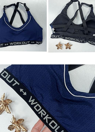 Спортивний топ